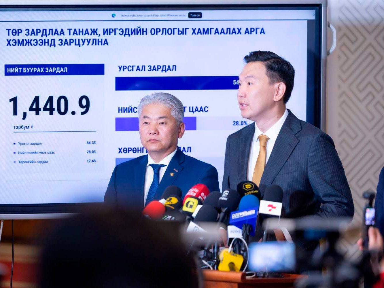 ОНЦЛОХ ЭШЛЭЛ: Төсвийн тодотгол, төрийн хэмнэлтийн асуудлаар Ерөнхий сайд Н.Учрал юу хэлэв